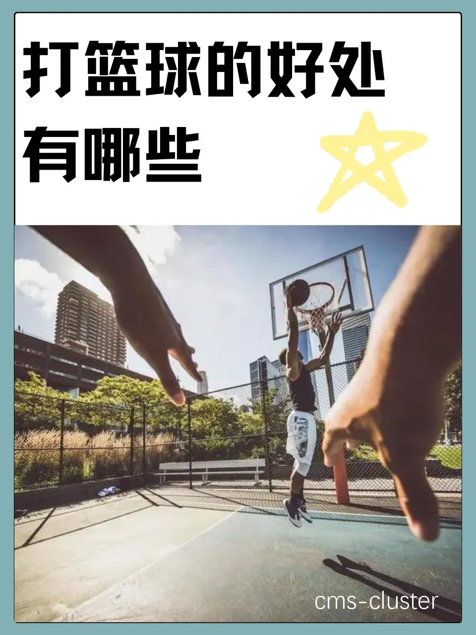 刻苦训练篮球时如何避免受伤的建议_1