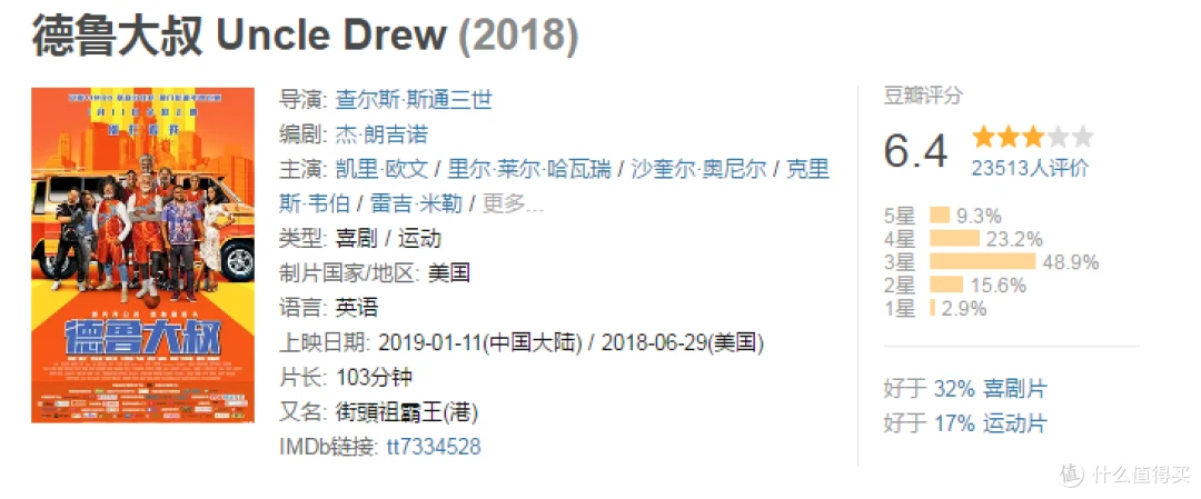 如何制定适合自己的篮球恢复训练计划？_1