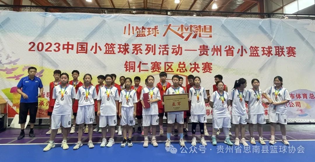 初中篮球战术一周训练计划_1