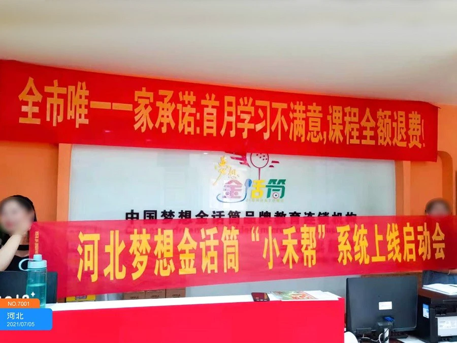 哪里可以找到适合篮球运动员的放松方法？_2