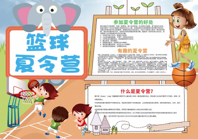 女性篮球运动员如何利用高科技优化训练_2