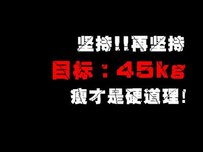 篮球训练营中试训的表现评估方法_2