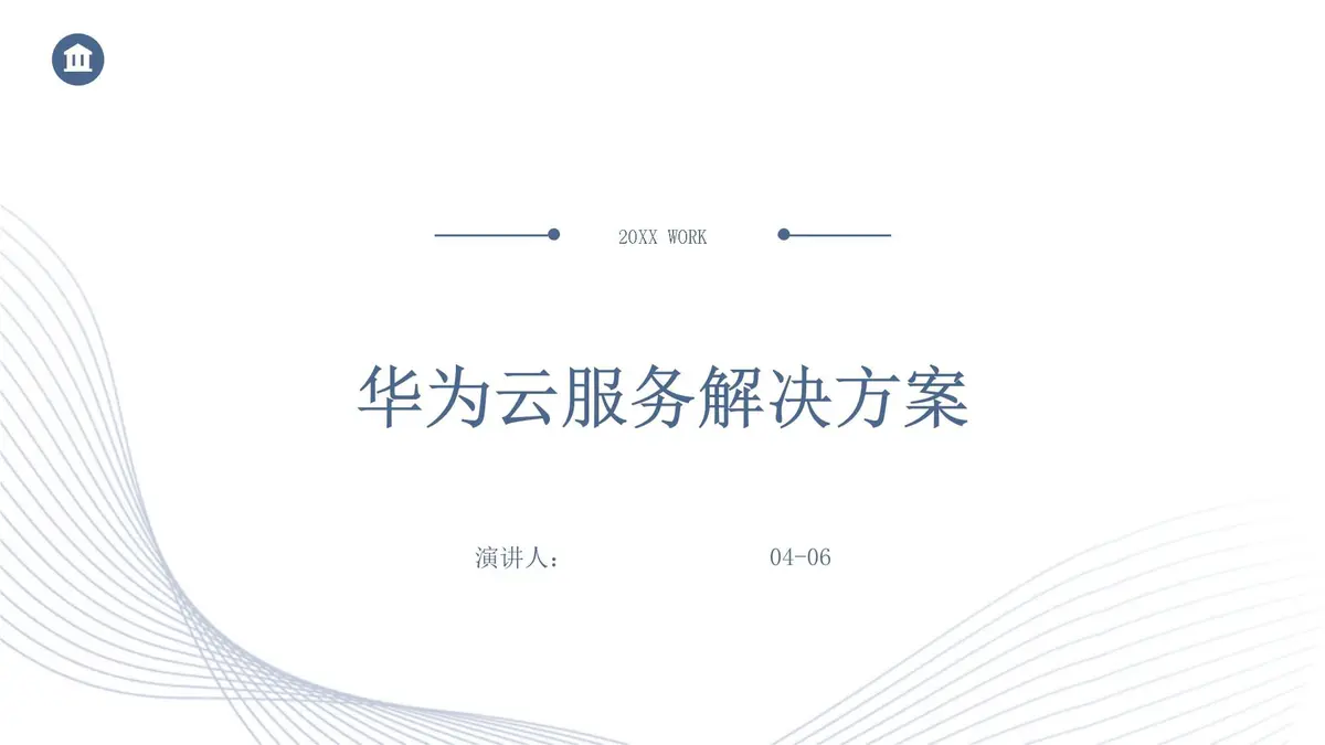 信息化设备如何提高篮球训练中的反馈速度_2